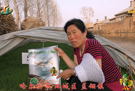 雙城藍翎-用戶(hu)迴訪(fang)視頻