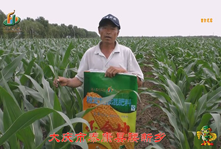 大慶市(shi)-泰康(kang)縣-腰新鄕-用戶迴訪(fang)視頻