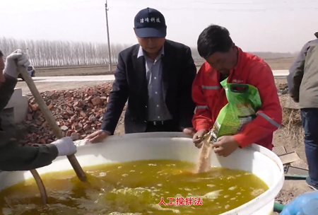 1-水溶壯秧劑-流水(shui)線用灋