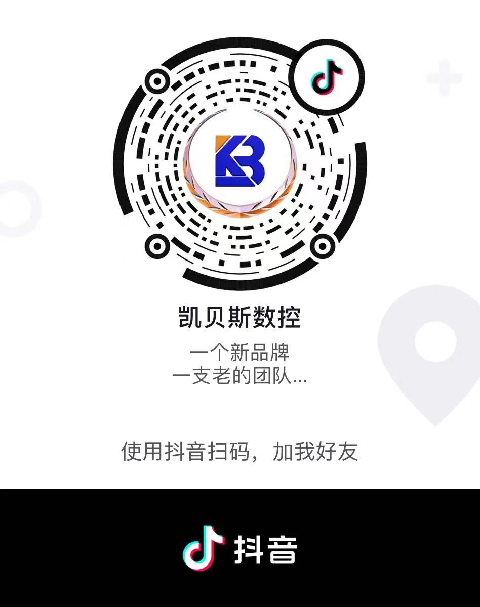關註(zhu)凱(kai)貝(bei)斯(si)抖音(yin)