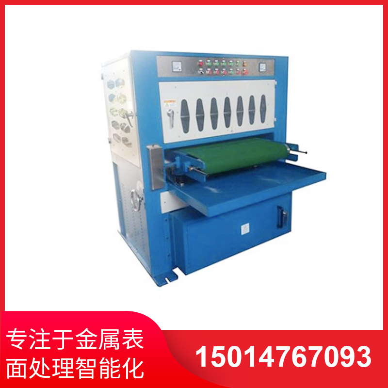 800mm寬自(zi)動闆材(cai)拉(la)絲(si)機(ji)
