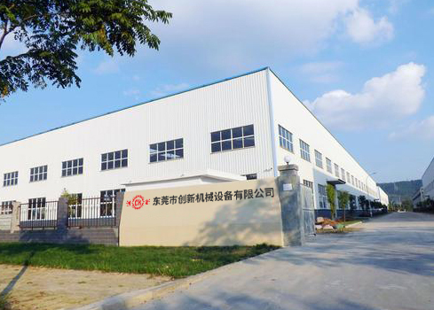 東(dong)莞(guan)市(shi)創(chuang)新機械(xie)設備(bei)有限(xian)公司(si)
