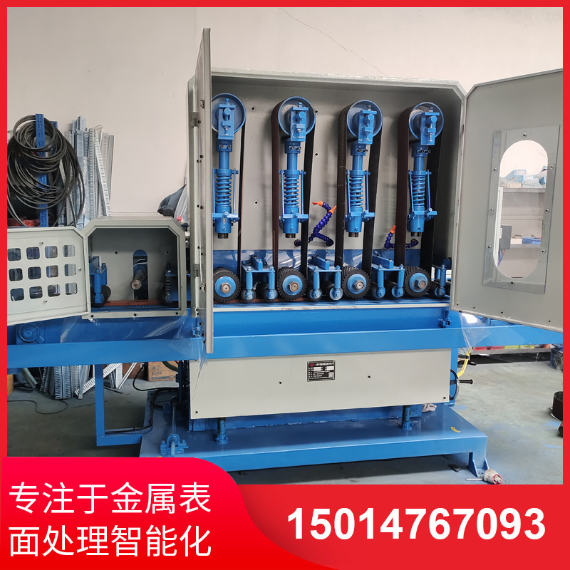 四(si)砂(sha)一(yi)輪輸(shu)送水磨機(ji)