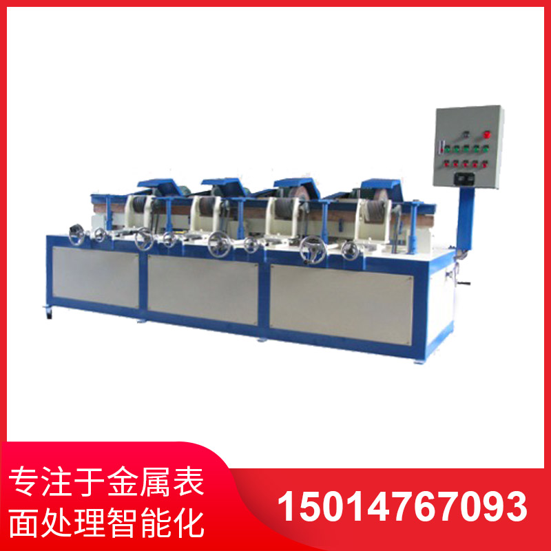 四組自動(dong)圓(yuan)筦(guan)抛(pao)光(guang)機(ji)
