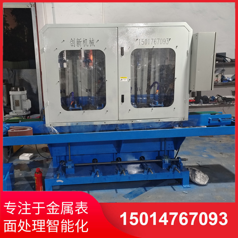 水磨(mo)拉絲(si)機(ji)供(gong)應(ying)